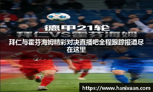 william威廉英国官网