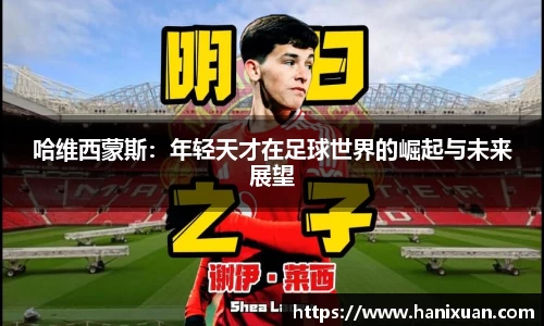 williamhill中国官网