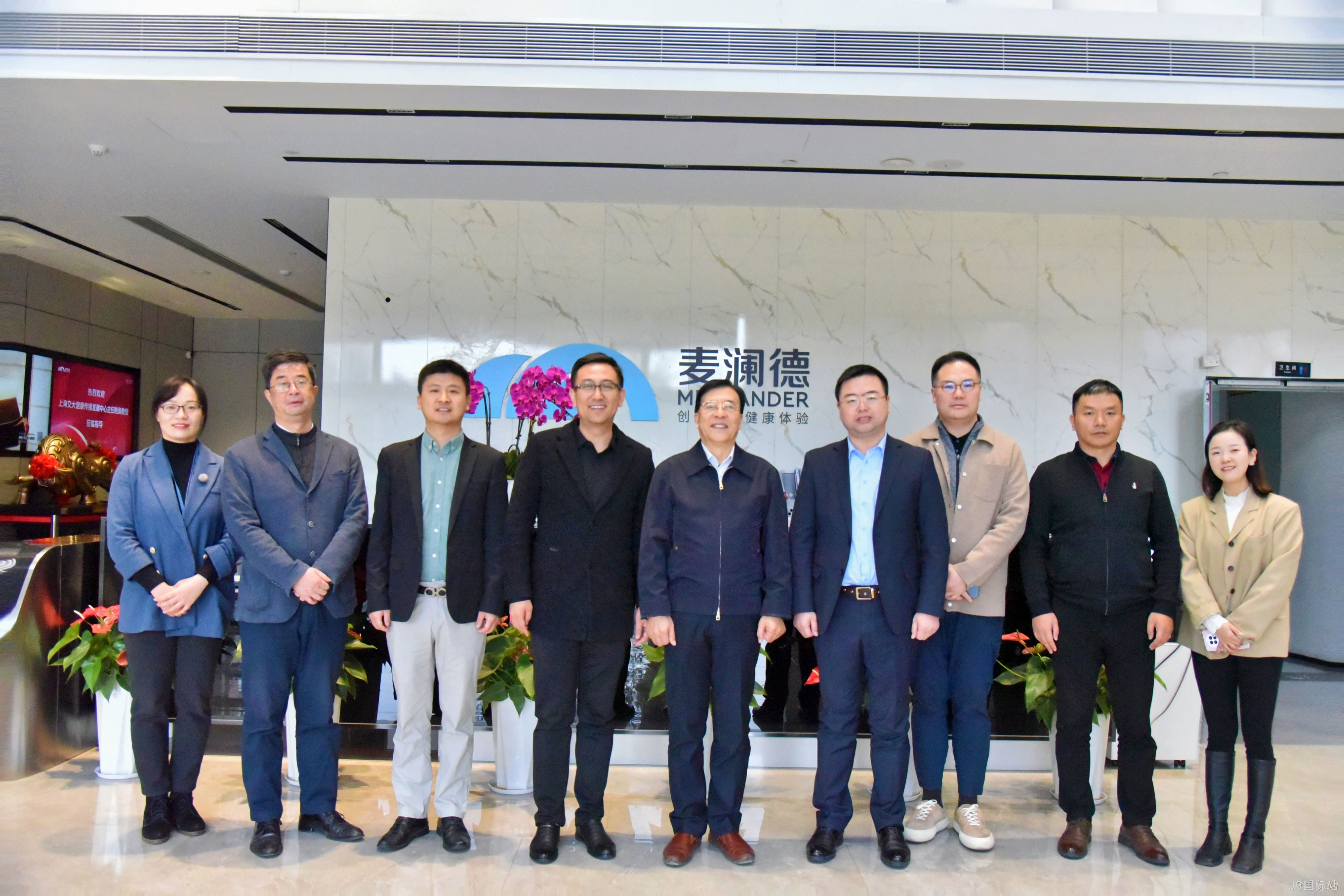 上海交大健康传播发展中心鲍勇教授莅临J9国际站调研指导
