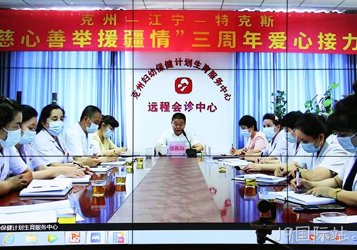 J9国际站援疆1.png