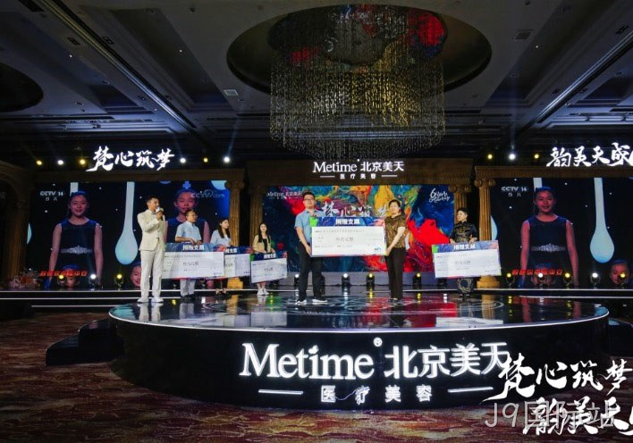 J9国际站薇之澜公益在行动！用爱心点亮希望，用真情传递温暖！