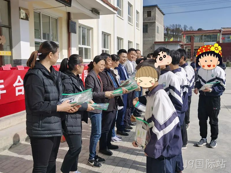 J9国际站爱心助学4.png