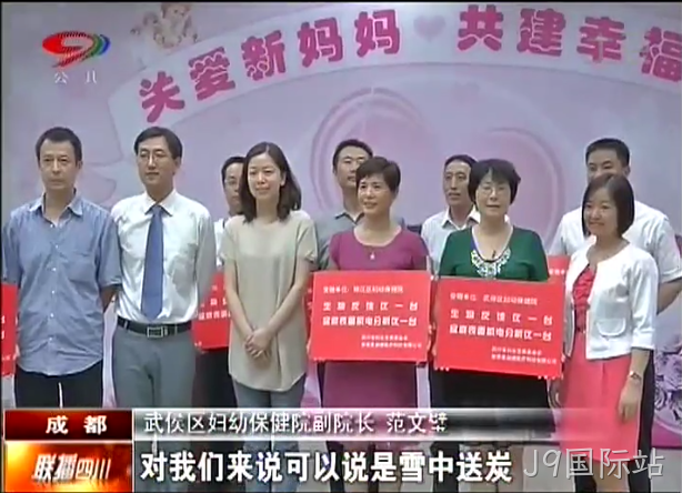 J9国际站1.png