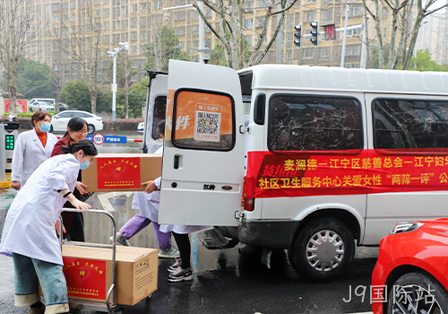 J9国际站3.png