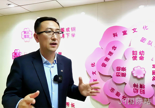J9国际站7.png