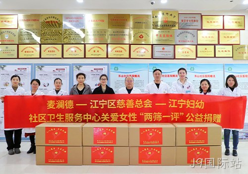 雨中送温暖 健康传真情——百万医疗物资送基层 高新区内企业助力女性健康