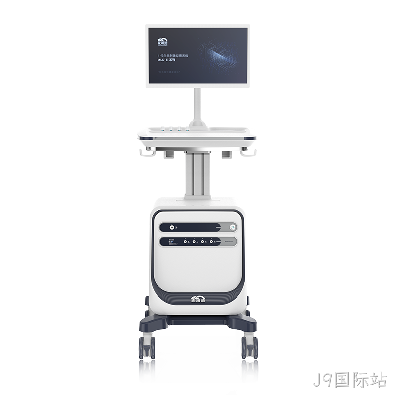 生物刺激反馈系统