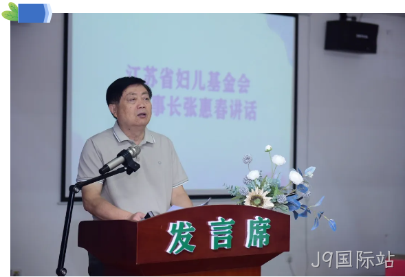 J9国际站12.png
