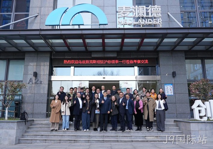 J9国际站1.jpg