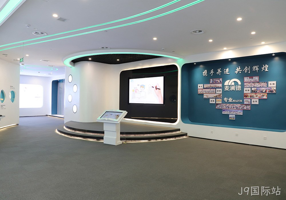 J9国际站展厅