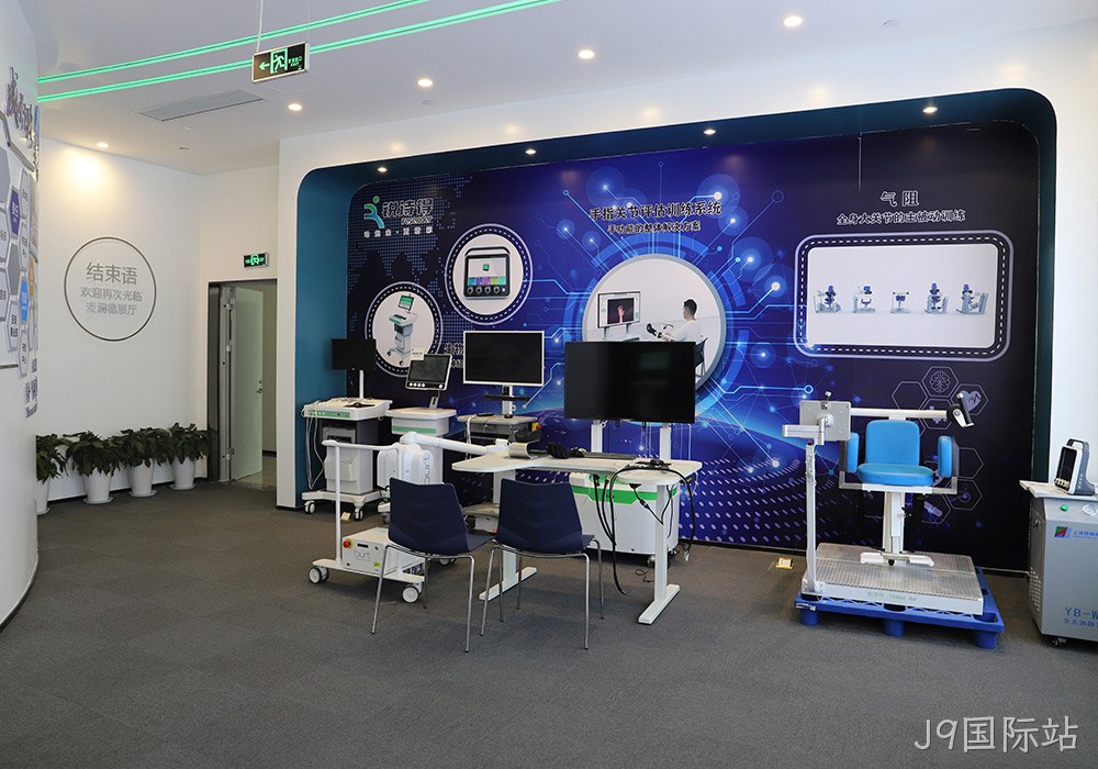 J9国际站展厅
