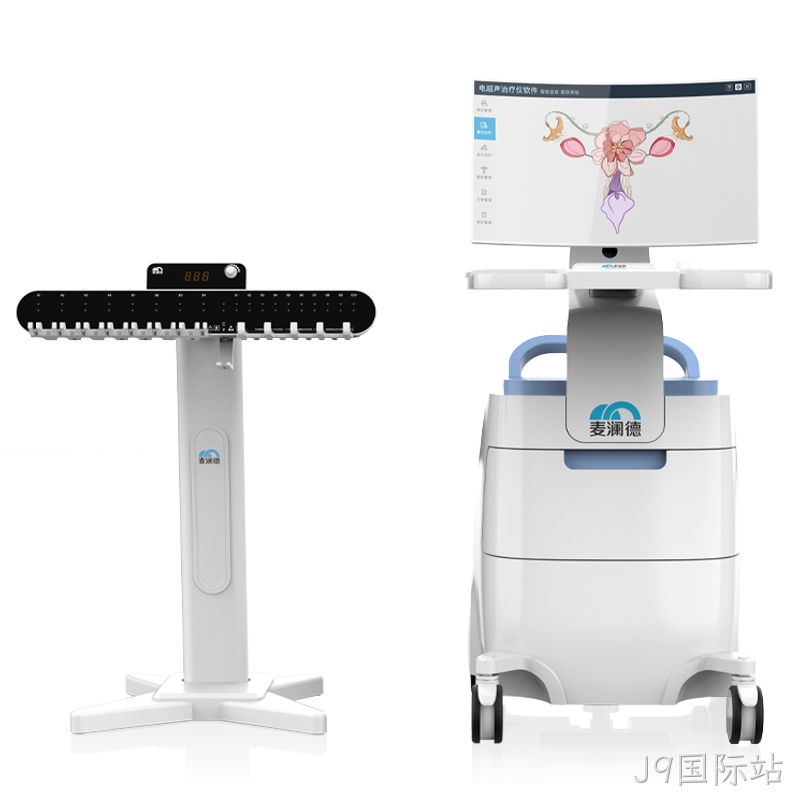 电超声治疗仪 C7000