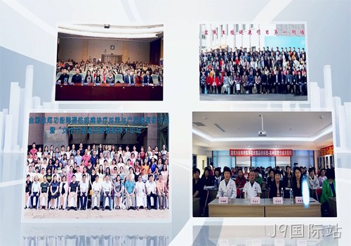 J9国际站“学产研一体化” 打造全球线上线下学术体系