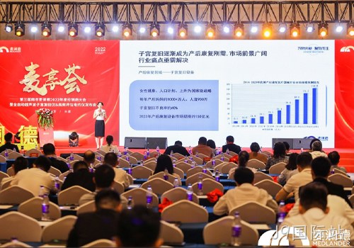 J9国际站超声波子宫复旧仪上市，助力女性产后康复