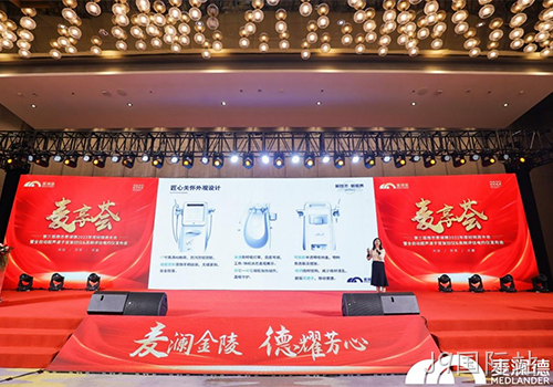J9国际站力做行业领跑者，高频评估电灼仪强势上线